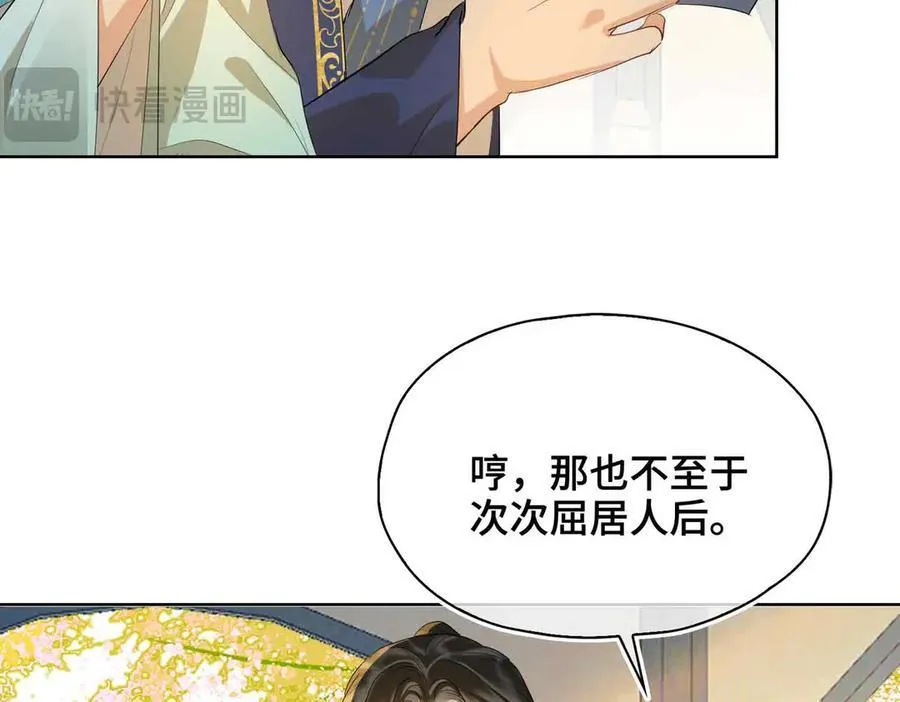 第34话 叶大哥19