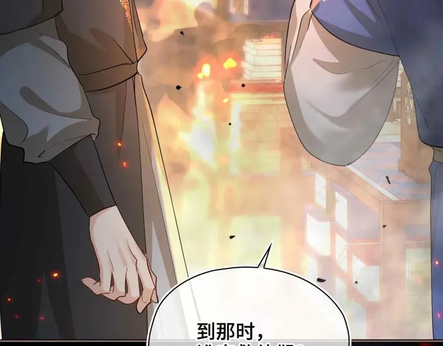 第31话 他的隐忍77
