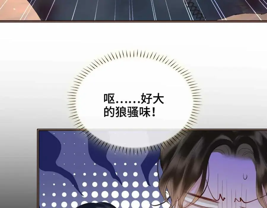 第22话 我来温暖你81