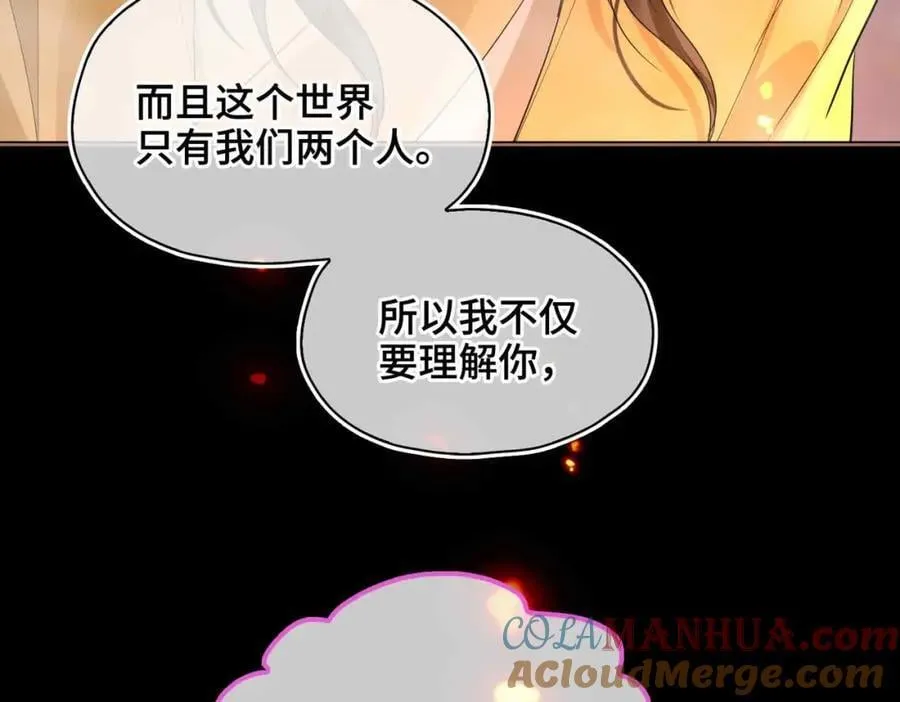 第26话 绮梦42