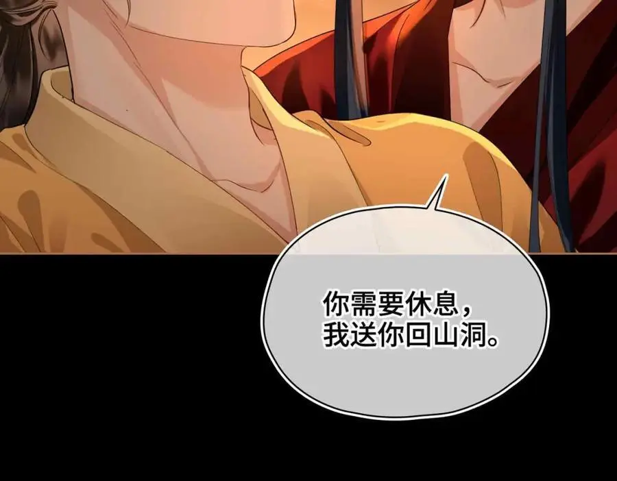 第24话 依赖33