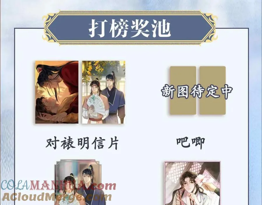 第28话 你的笑容116