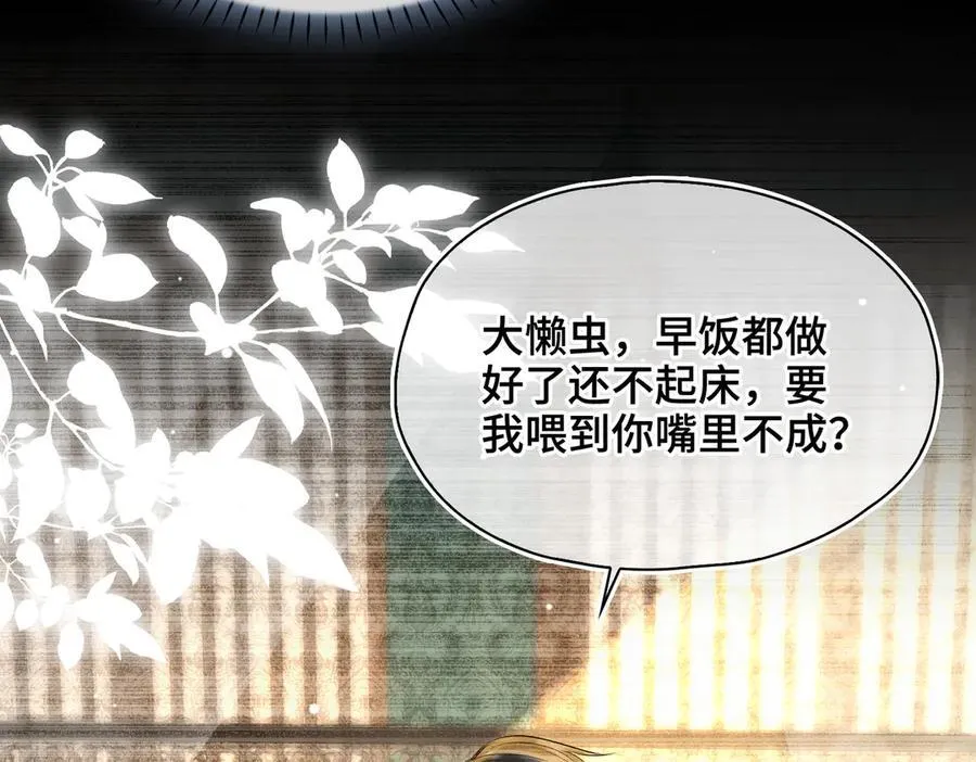 第38话 知心人37