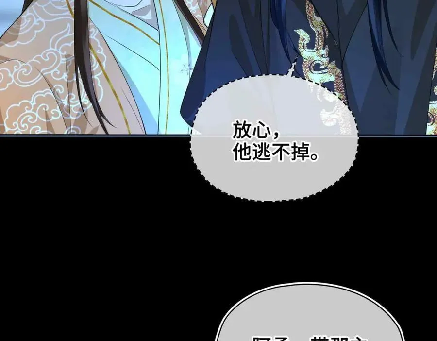 第33话 依靠5