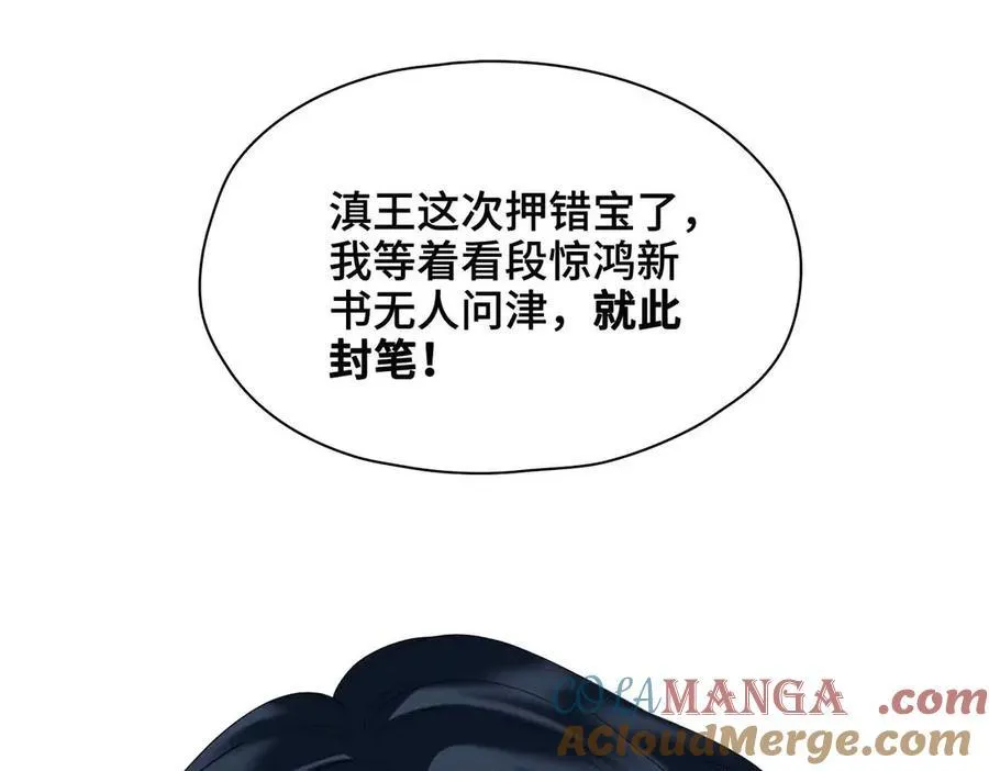 第40话 预见的画面20