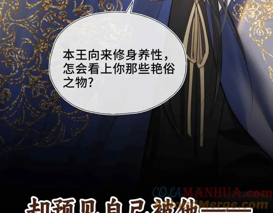 预热14