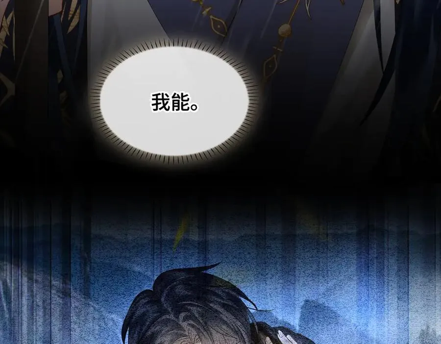 第41话 决心91