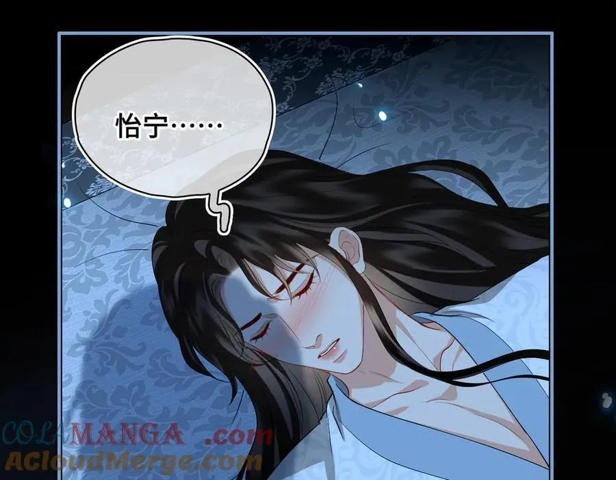 第43话 深夜访你36