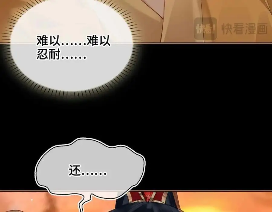 第24话 依赖11