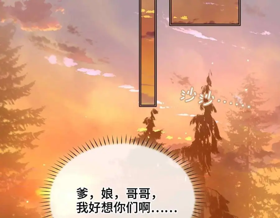 第23话 磨合75