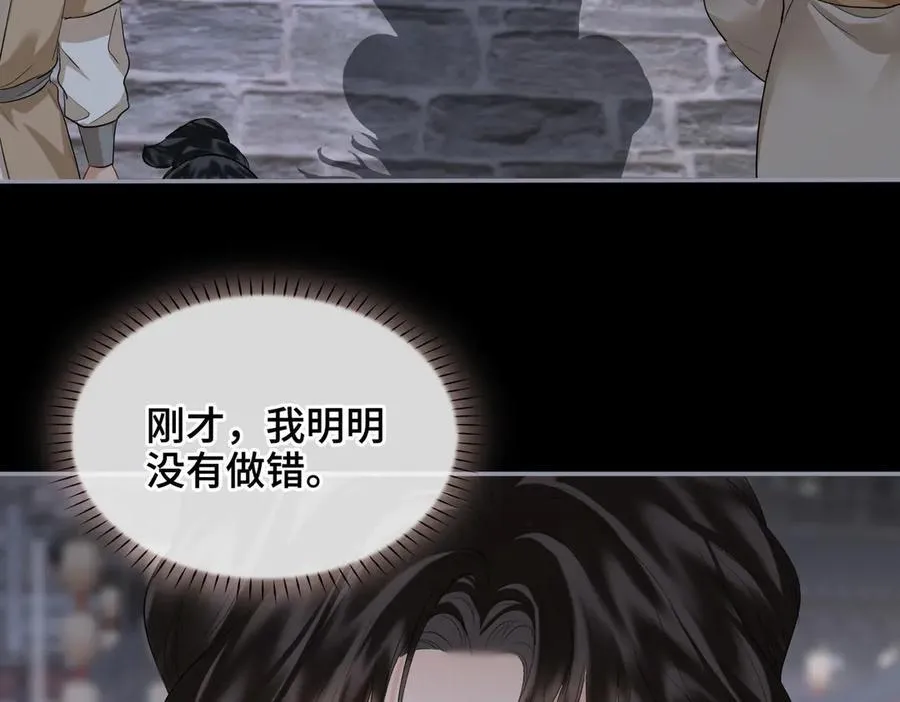 第41话 决心7