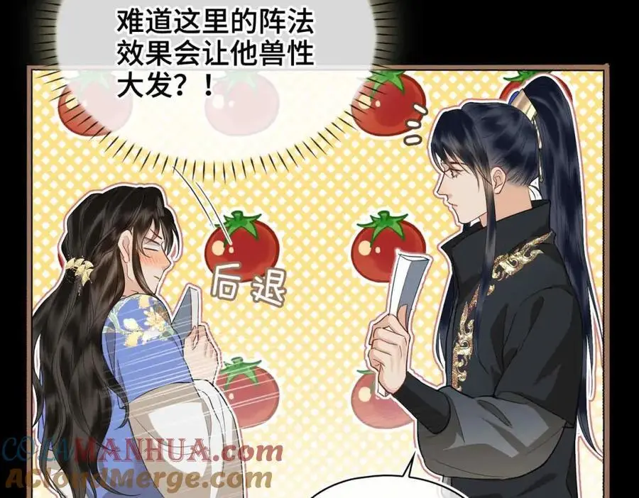 第21话 陌生的你48