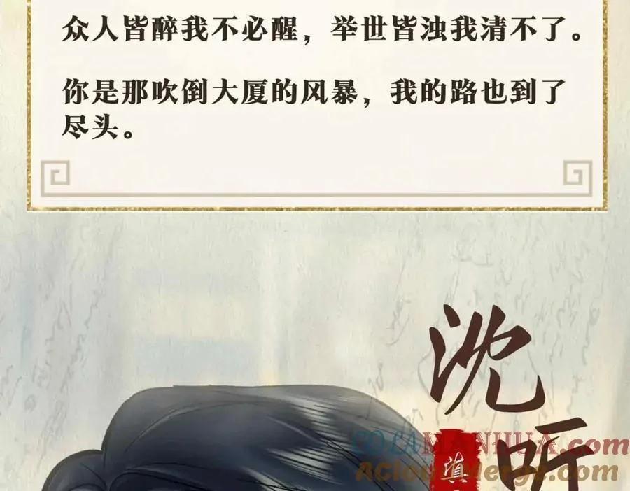 人物档案揭秘（上）10