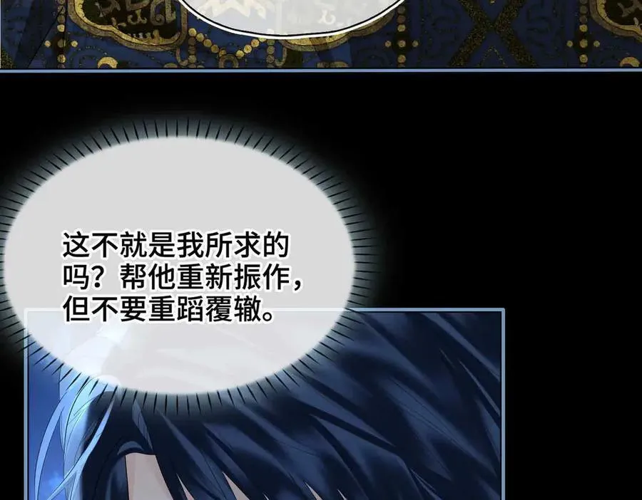第39话 哄睡35