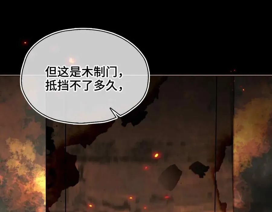 第31话 他的隐忍59
