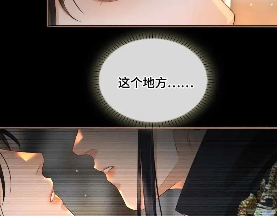 第21话 陌生的你40