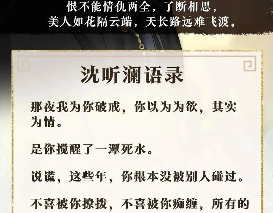 人物档案揭秘（上）15