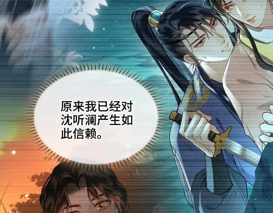 第33话 依靠56