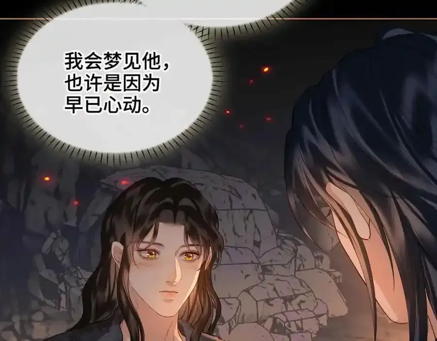 第27话 他追他逃78