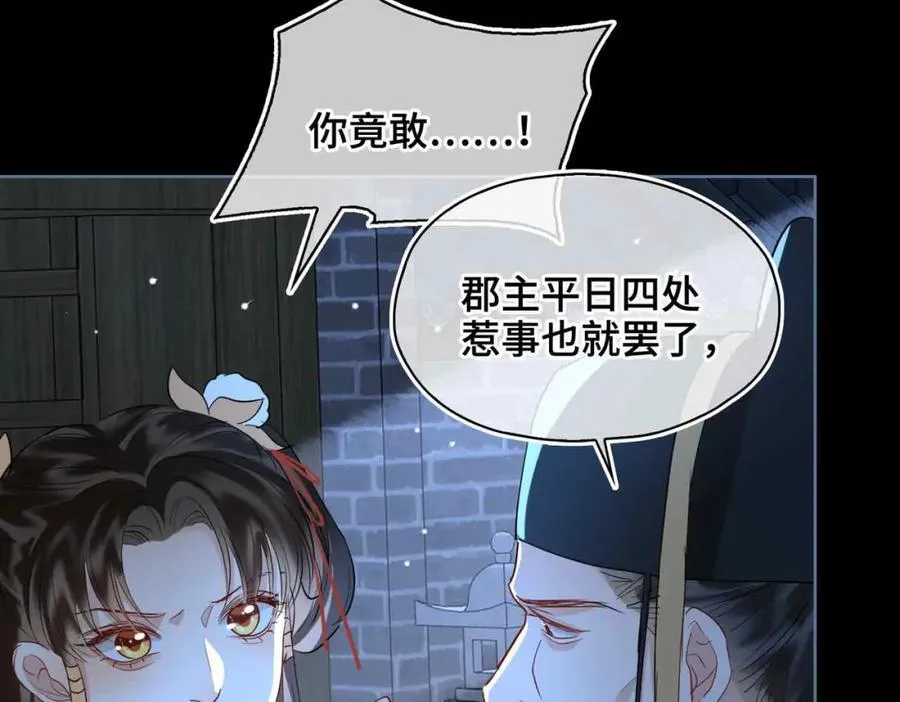 第32话 破局69