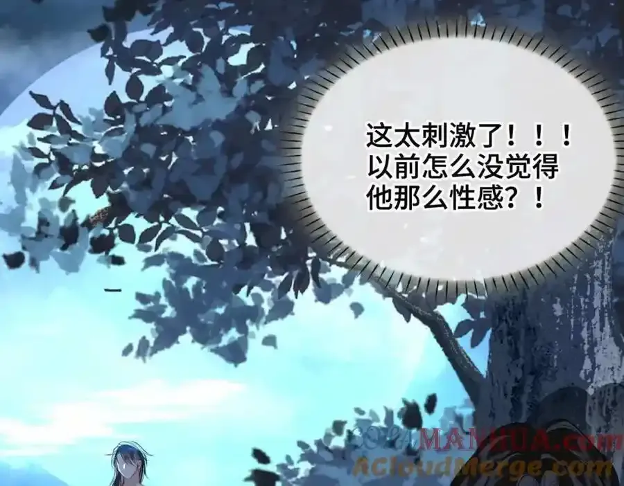 第27话 他追他逃8