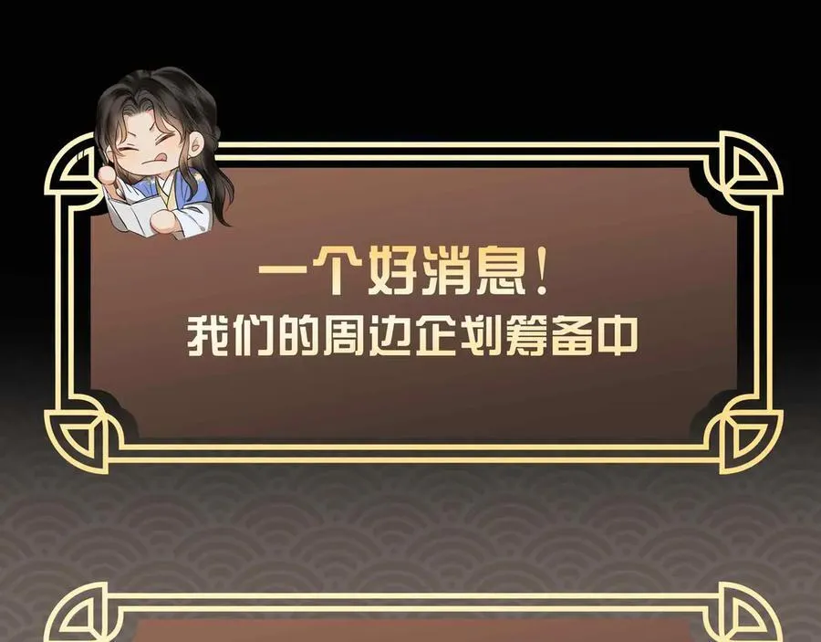 番外 飞天猫（3）139