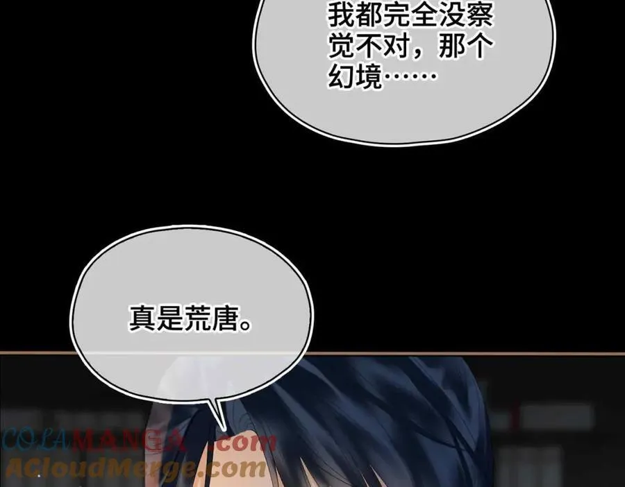第30话 苏醒60