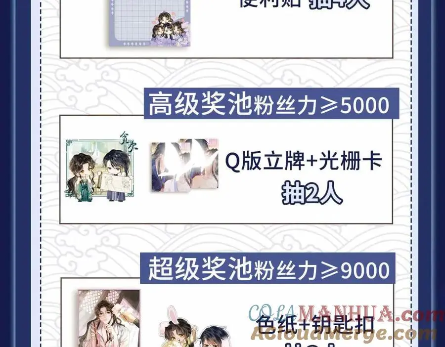 第21话 陌生的你90