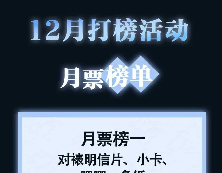 第25话 喂药103