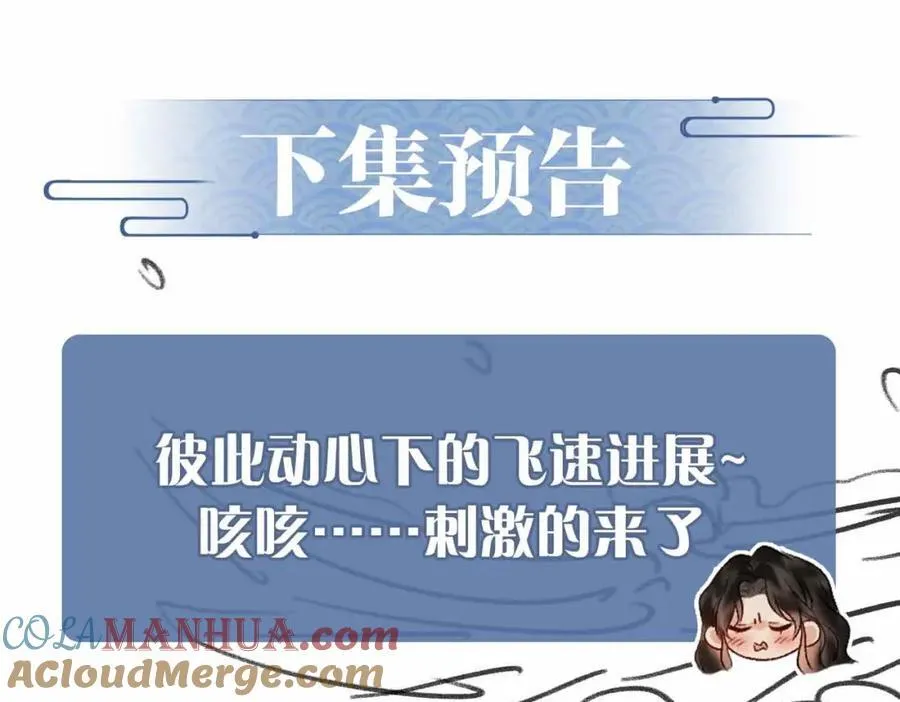 第28话 你的笑容100