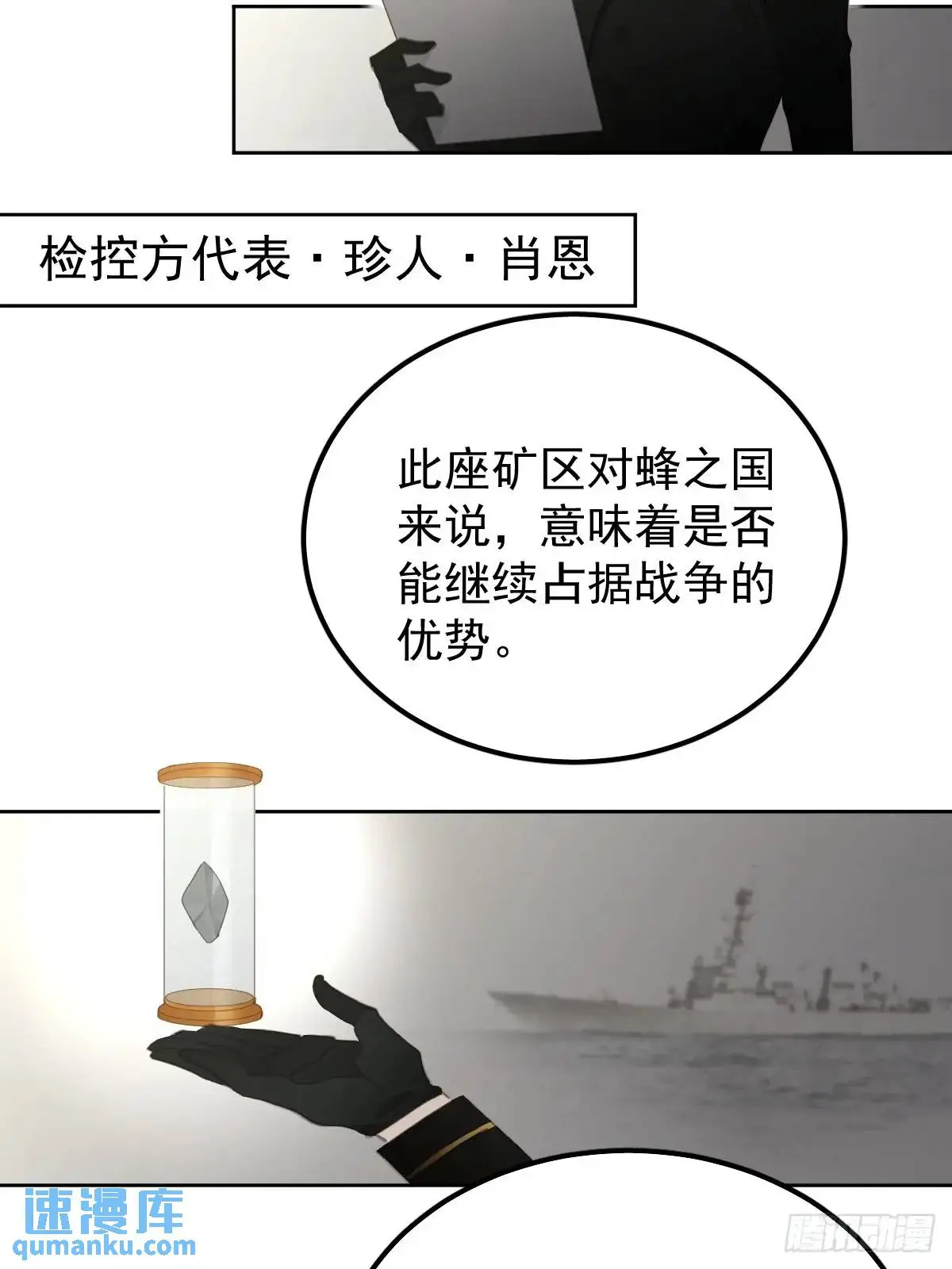 第二十八话  庭审3