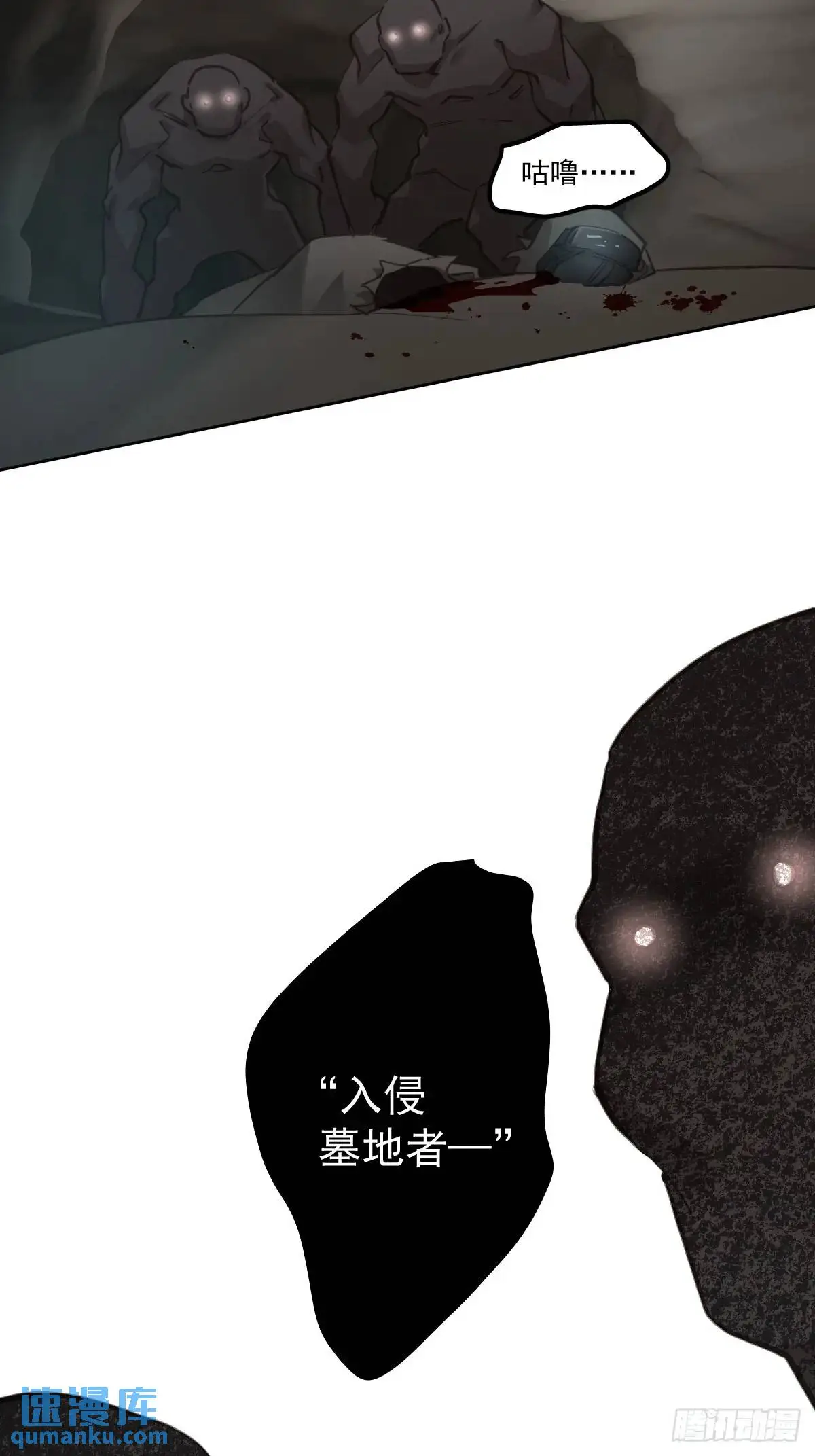 第二十九话  欠的57