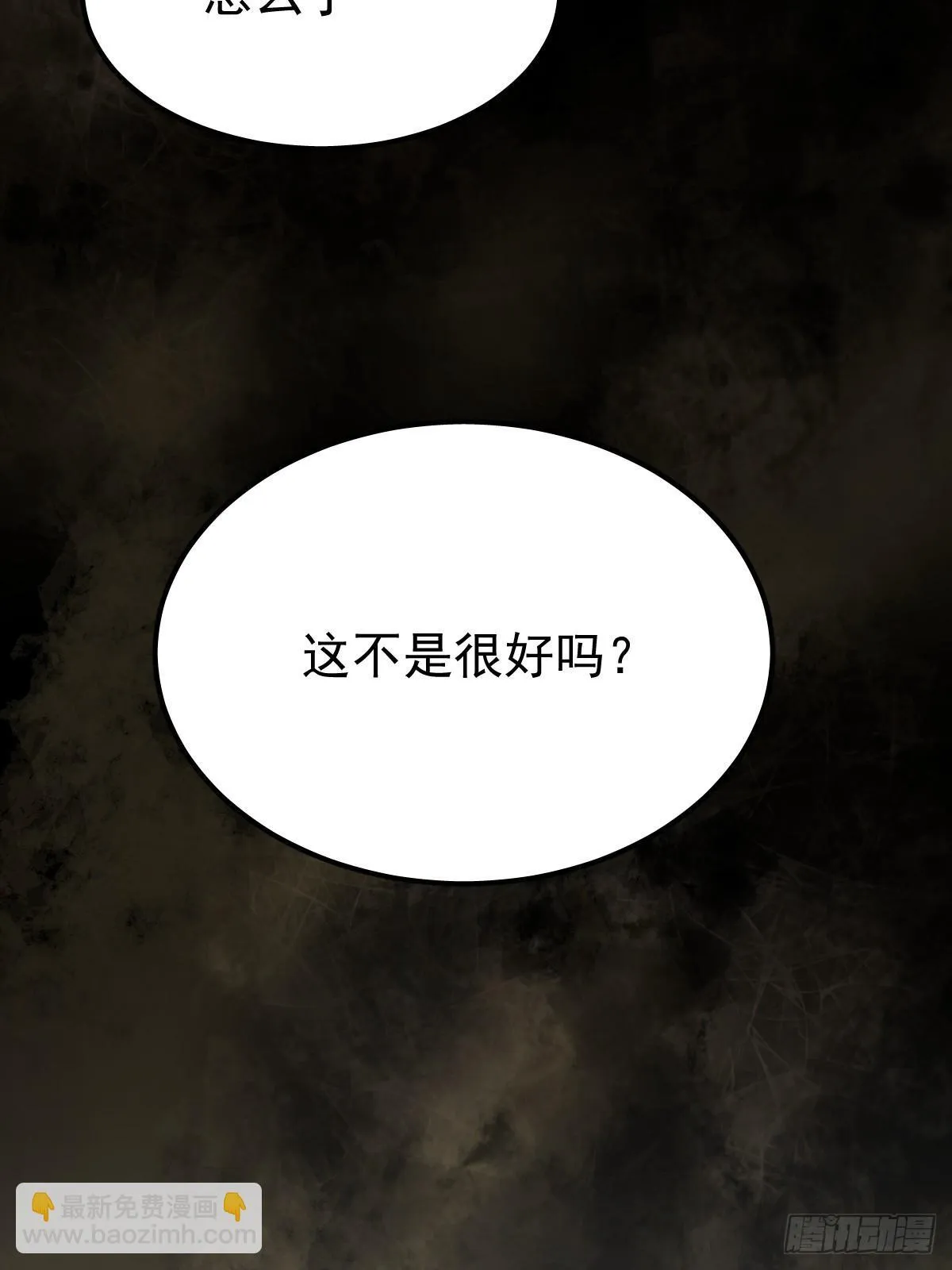 第三十八话  登记56
