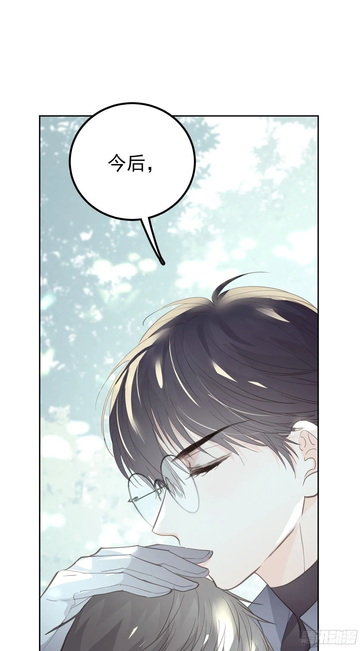 第十八话  守护18