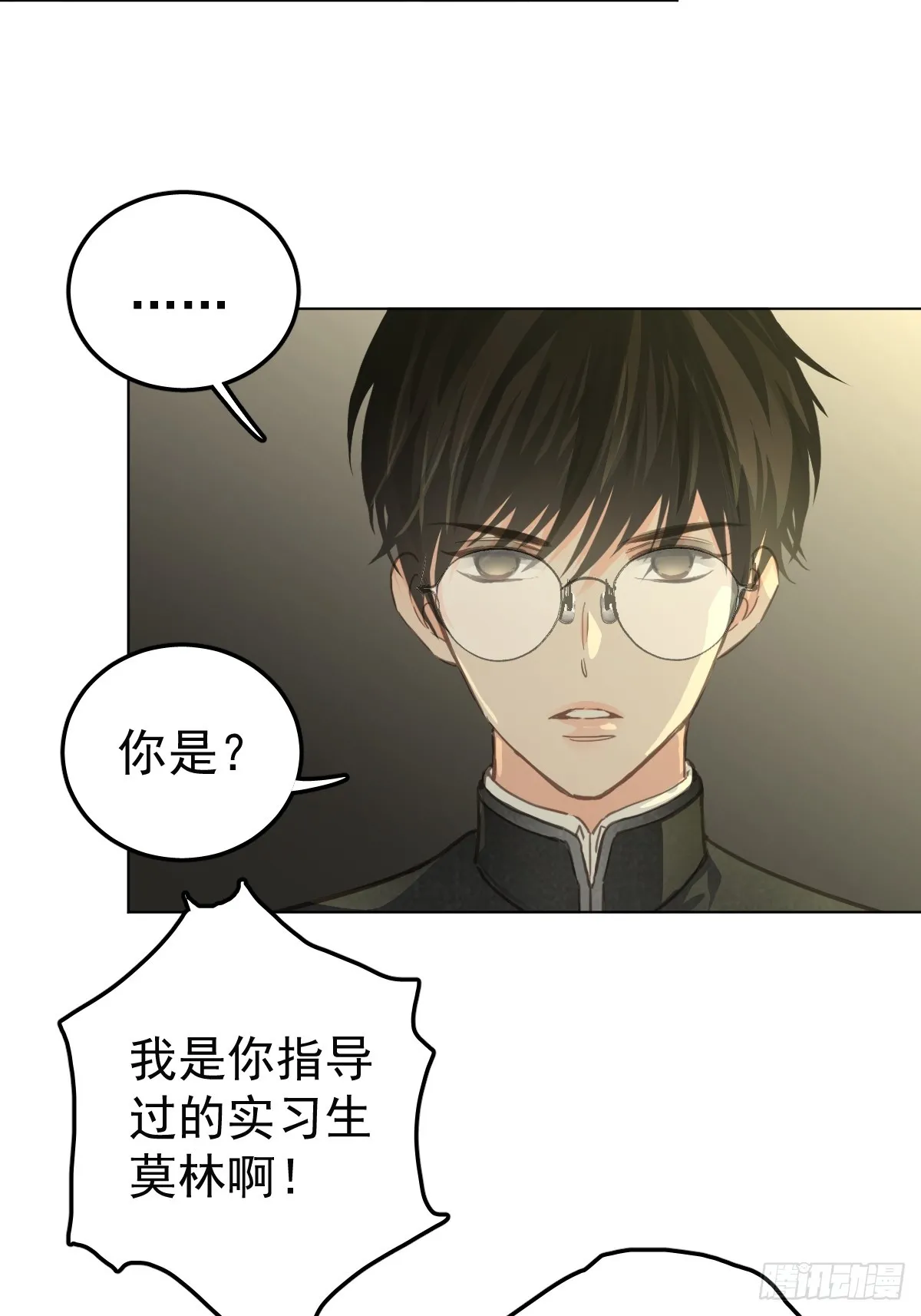 第二话  哈特（二）15