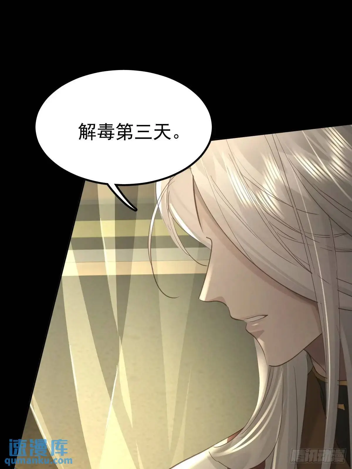 第三十六话  放弃9