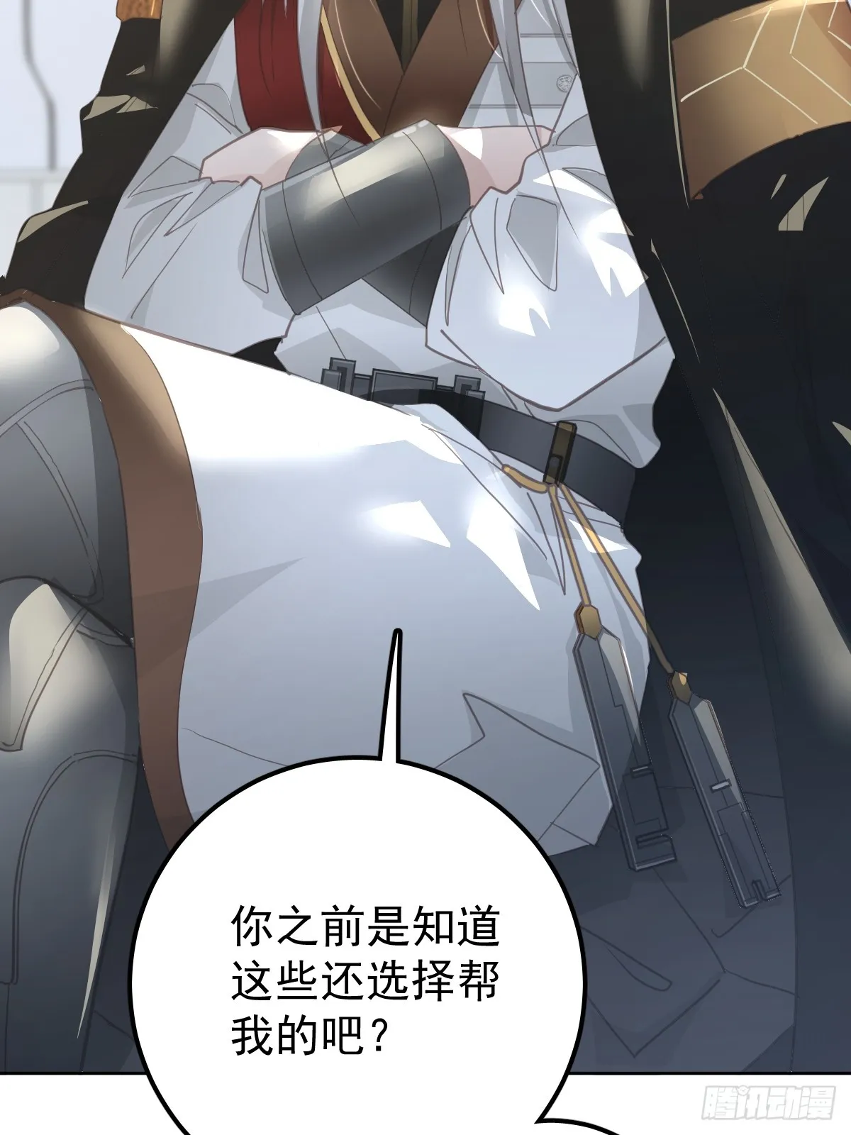 第十一话  需求55
