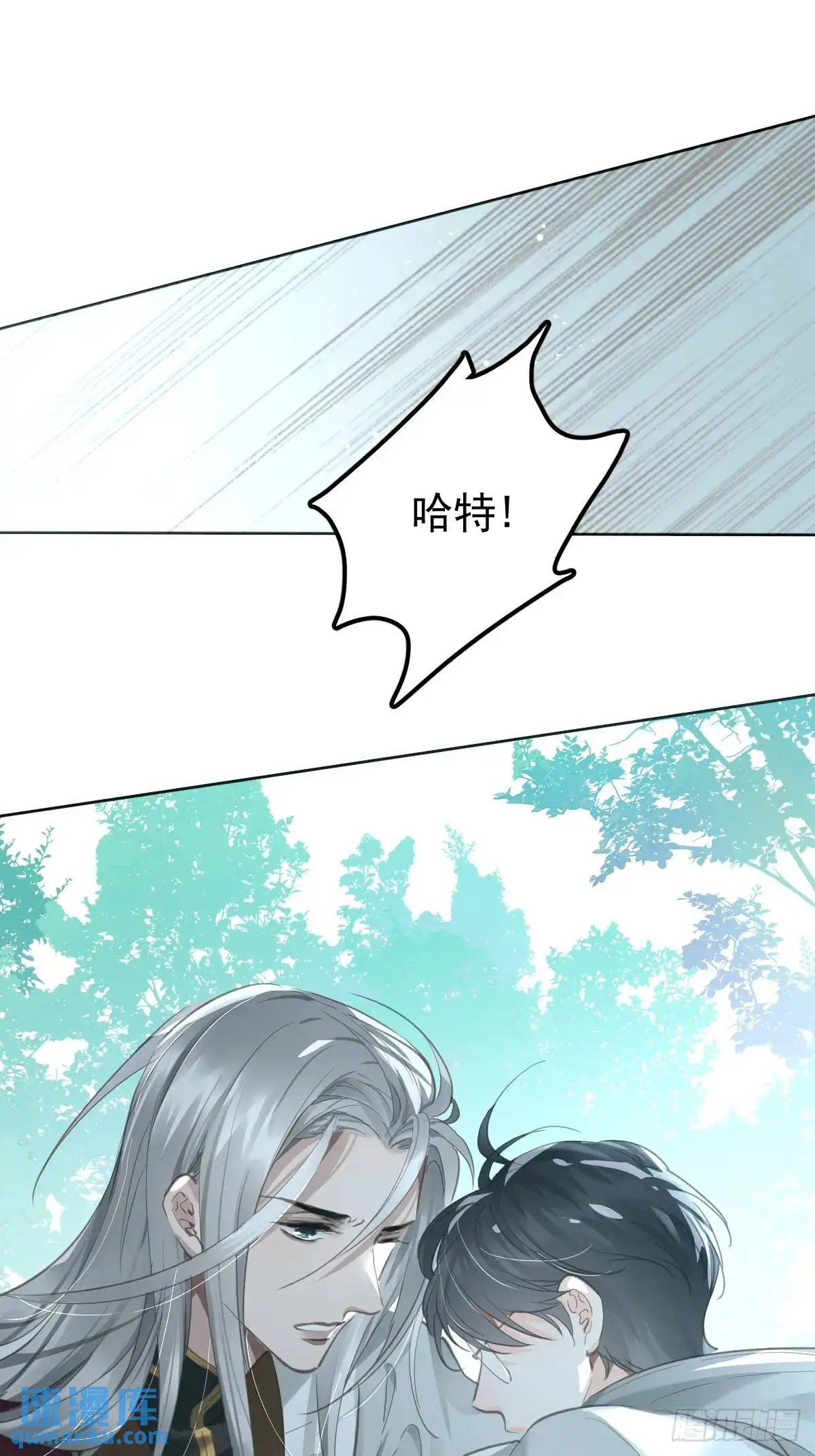 第二十九话  欠的15