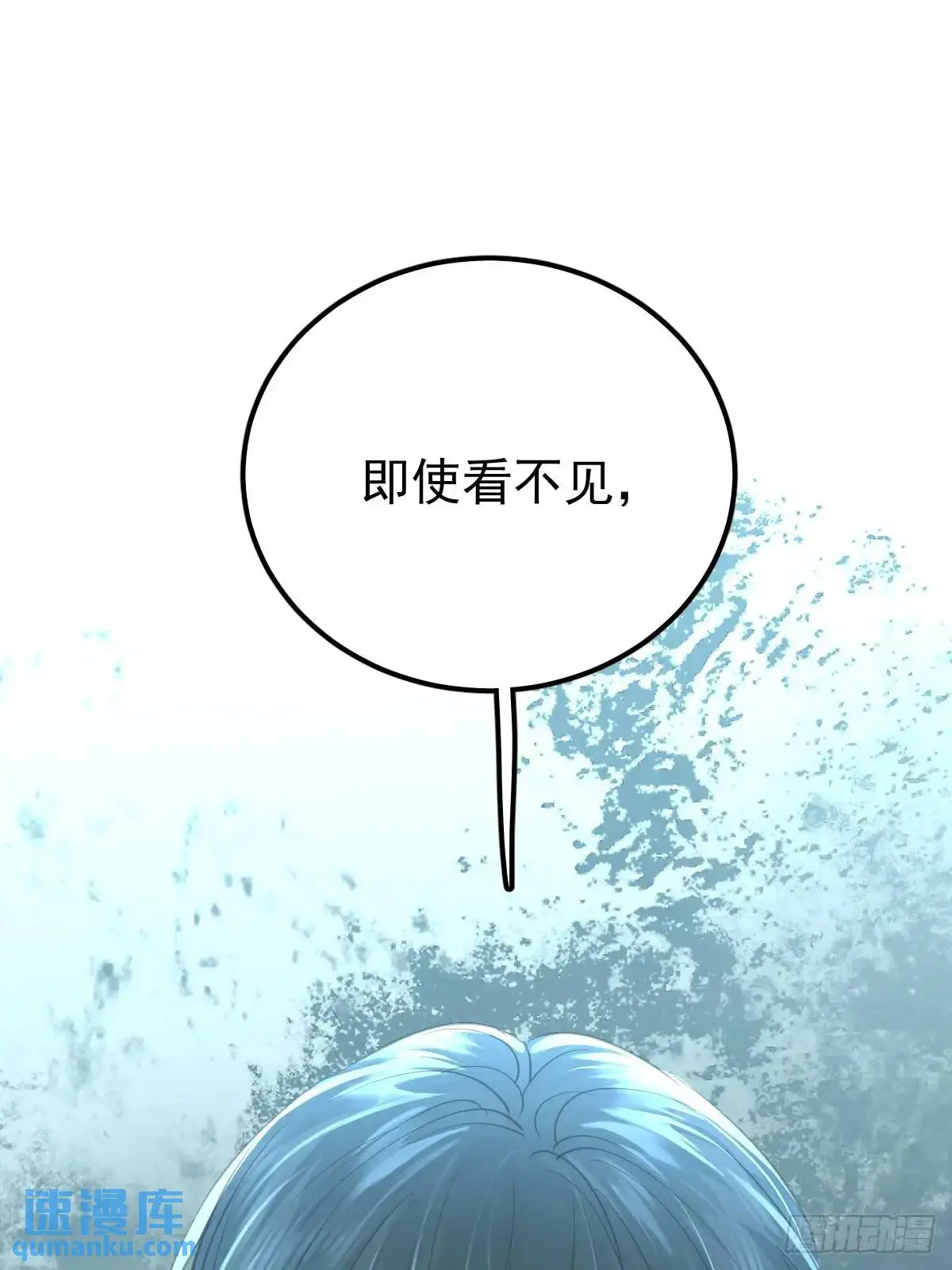 第三十三话  断头台24