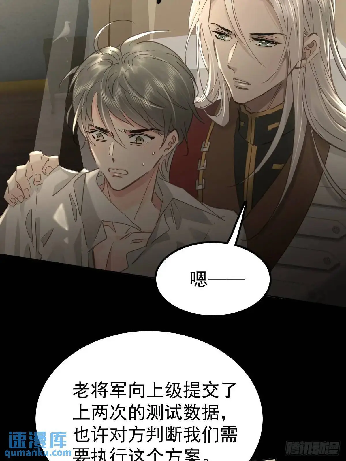 第三十六话  放弃41