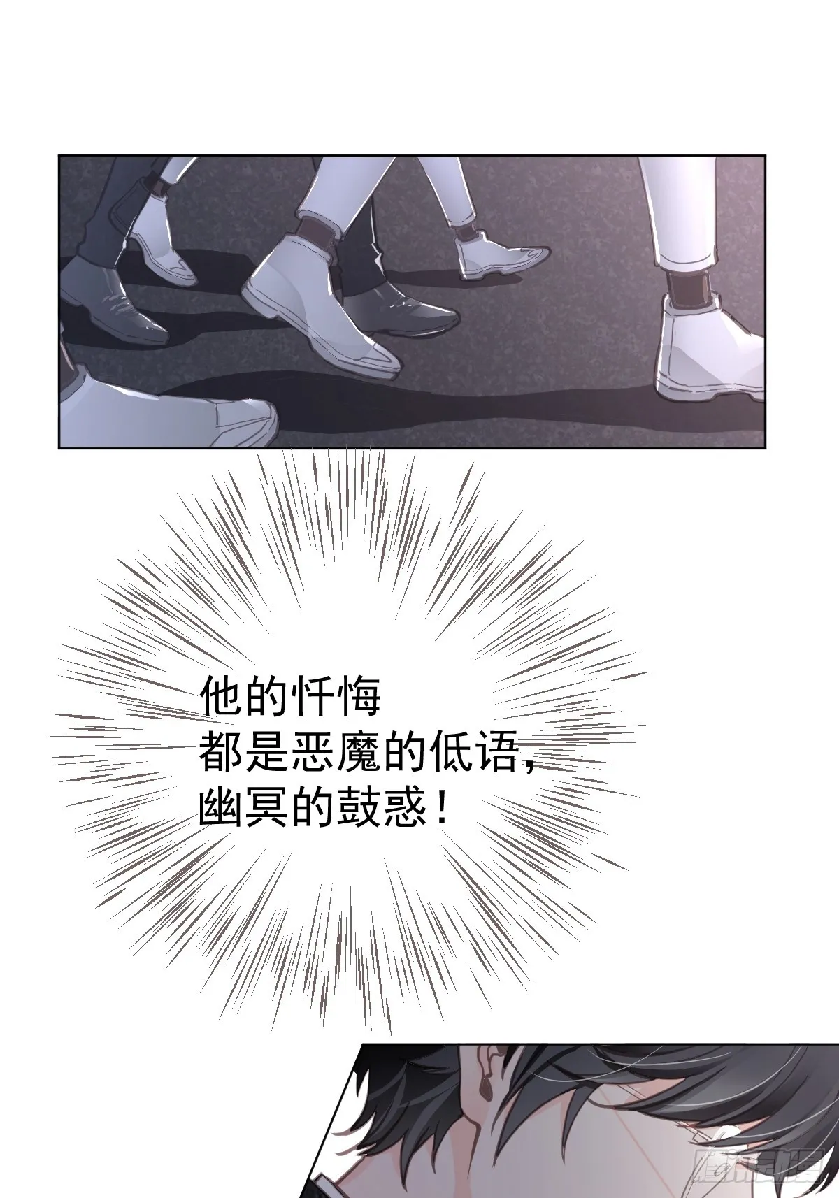 第一话  哈特（一）16