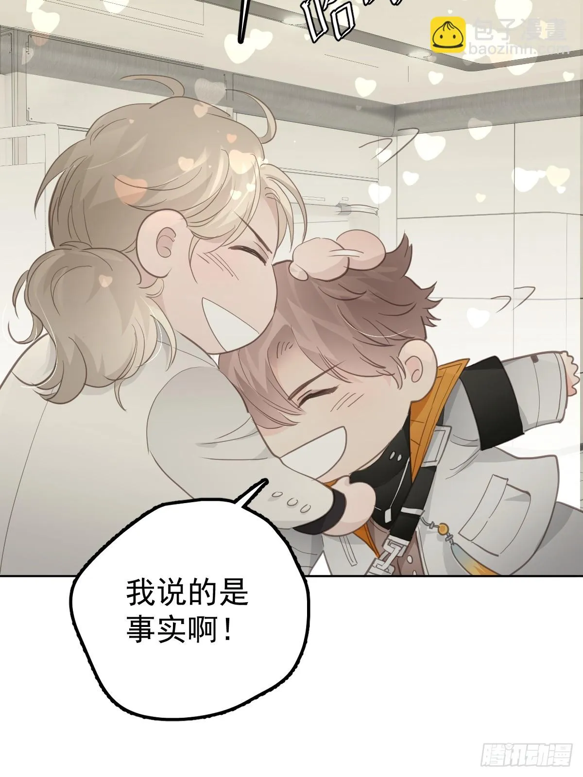 第十二话  有数19