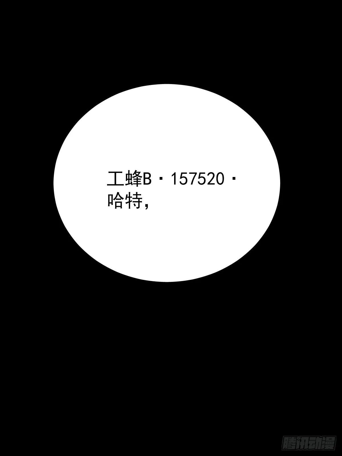 第三十七话  失控72