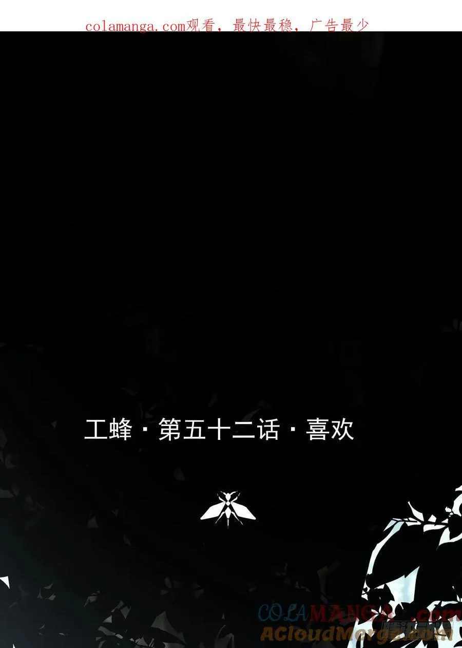第五十二话 喜欢0