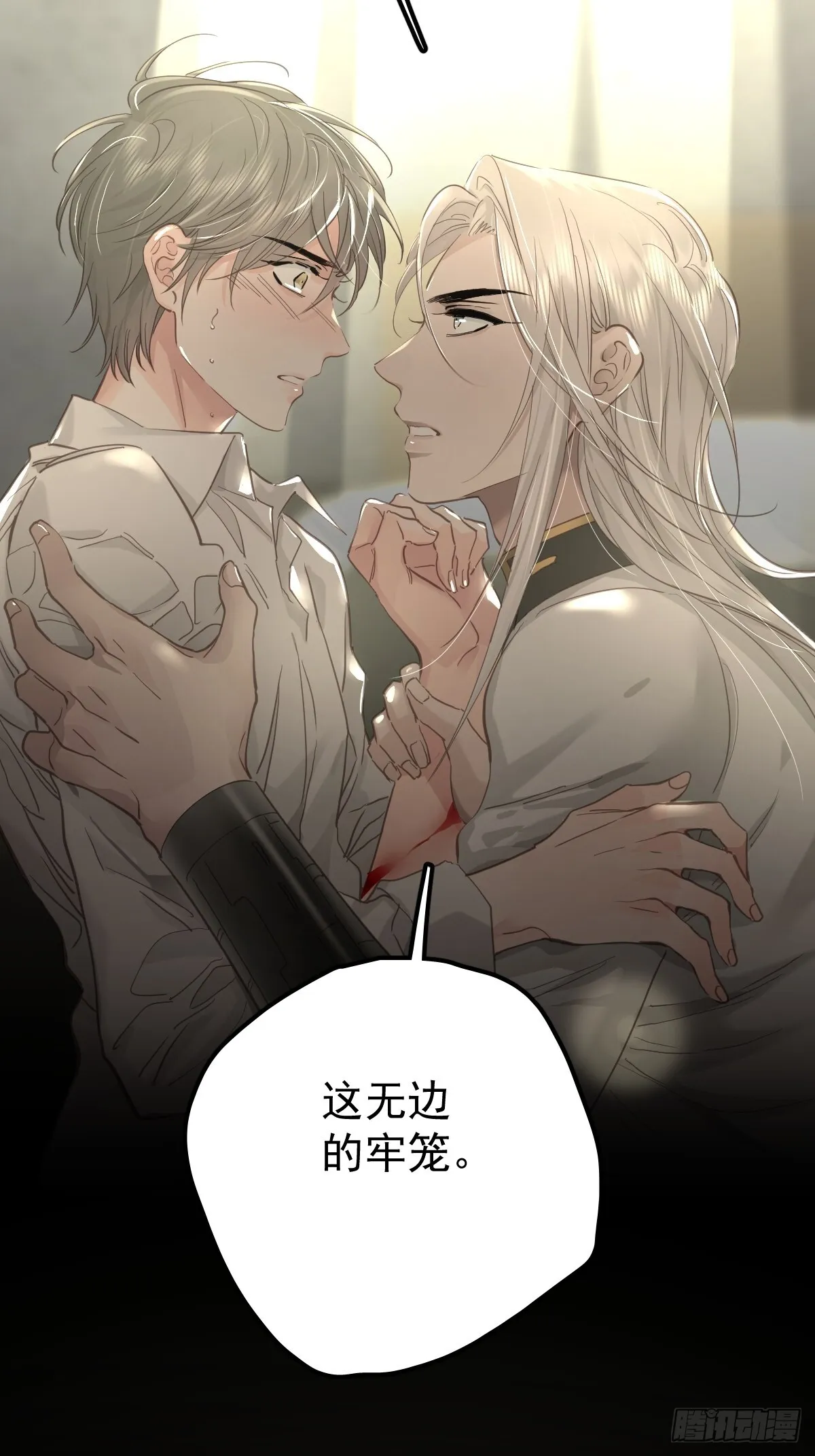第三十九话  赌局52