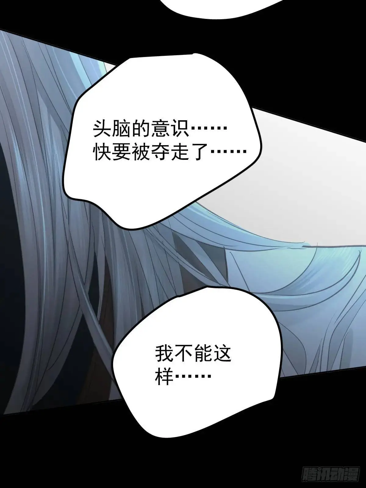 第三十五话  不适合4