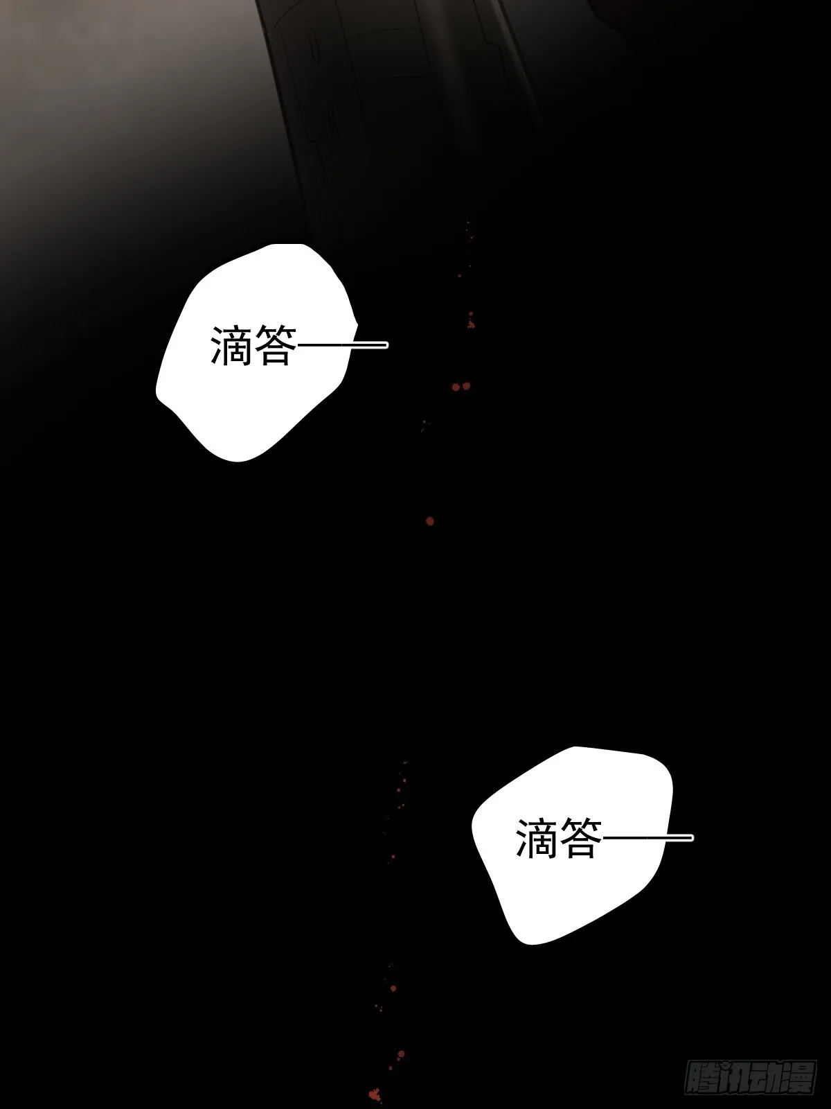 第三十八话  登记2