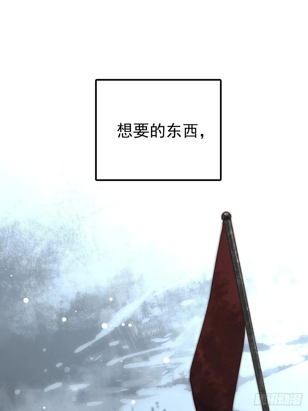 第四十五话  无力44