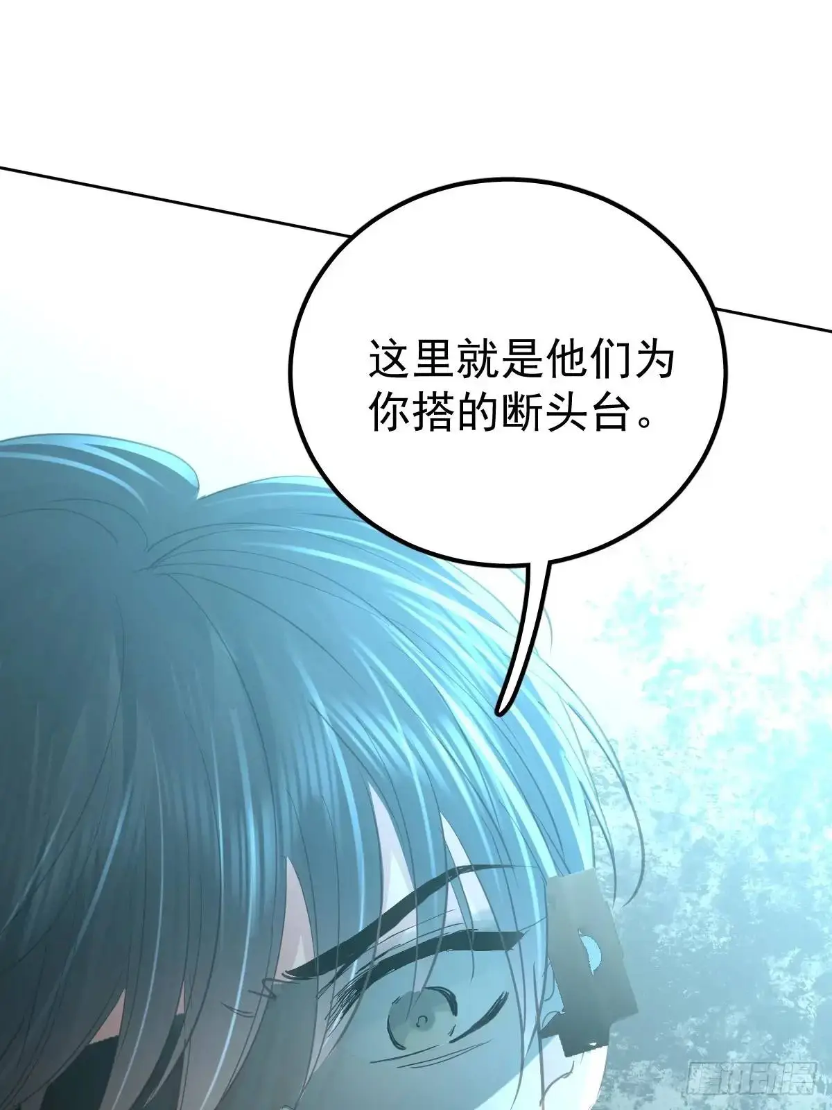第三十三话  断头台33