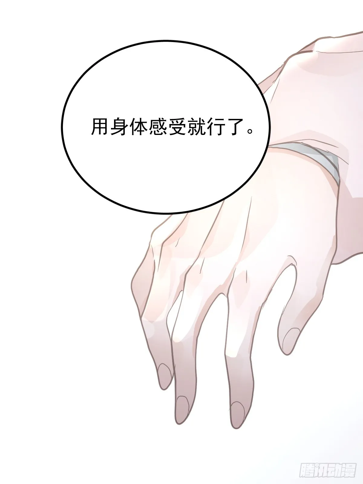 第十三话  为什么46